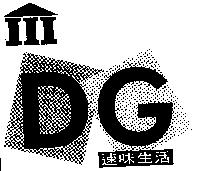 DG 速味生活及圖