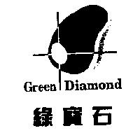 綠寶石 Green Diamond 及圖