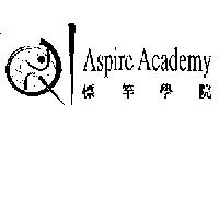標竿學院 Aspire Academy 及圖