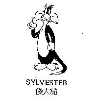 SYLVESTER & Rep. and 傻大貓
