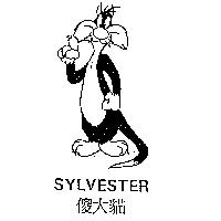 SYLVESTER & Rep. and 傻大貓