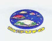 幽浮及圖 UFO