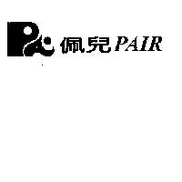 佩兒 PAIR 及圖