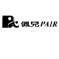 佩兒 PAIR 及圖