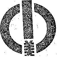 七海英雄