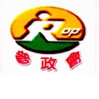 參政會及圖