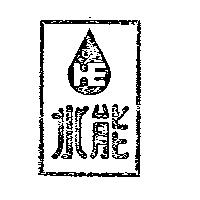水能及圖