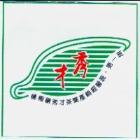 秀才及圖