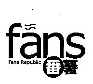 f  ns 番薯及圖