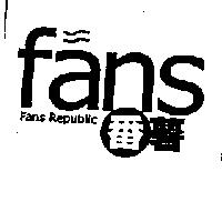 fans Fans Republic 番薯及圖