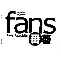 fans 番薯及圖 fans republic