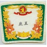 鹿王及圖