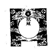 銀龍香環及圖
