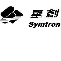 星創 Symtron 及圖