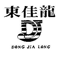 東佳龍及圖 DONG JIA LONG