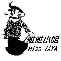 雅雅小姐及圖 Miss YAYA