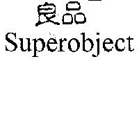 良品 Superobject