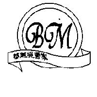 華越經營家 BM 及圖