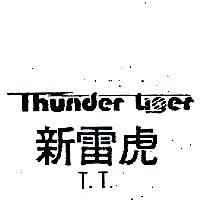 新雷虎 T 丶 T 丶 THUNDER TIGER 