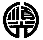 順光及圖