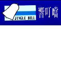 響叮噹 JINGLE BELL