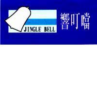 響叮噹 JINGLE BELL