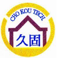 久固及圖 CHO KOU TECH