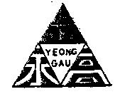 永高及圖 YEONG GAU
