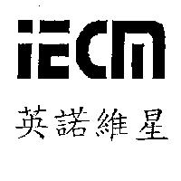英諾維星及圖