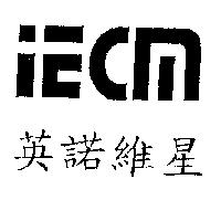 英諾維星及圖