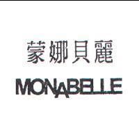 蒙娜貝麗 MONABELLY