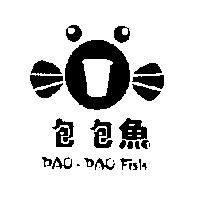 包包魚 PAO-PAO Fish 及圖