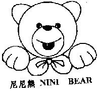 尼尼熊 NINI BEAR 及圖