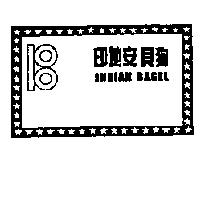 印地安貝狗 INDIAN BAGEL 及圖