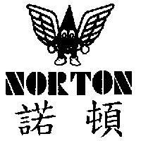 NORTON 諾頓及圖