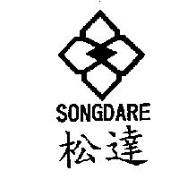 松達 SONGDARE 及圖