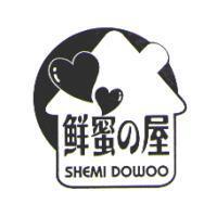 鮮蜜の屋及圖 SHEMI DOWOO