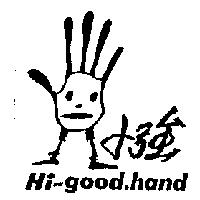小強及圖 Hi-good. hand