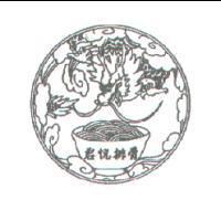 君悅排骨及圖
