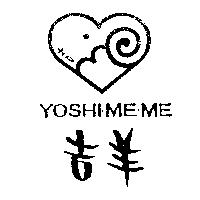 吉羊及圖 YOSHI.ME.ME