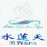 法瑞公司標章