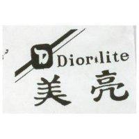 美亮 DIOR LITE 