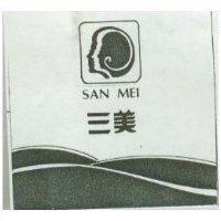 三美及圖 SAN MEI 