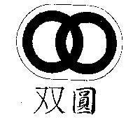 圓及圖