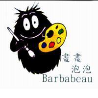 畫畫泡泡 Barbabeau 及圖