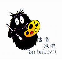 畫畫泡泡 Barbabeau 及圖