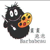 畫畫泡泡 BARBABEAU 及圖