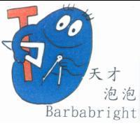 天才泡泡 Barbabright 及圖