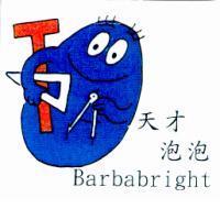 天才泡泡 Barbabright 及圖