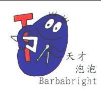天才泡泡 Barbabright 及圖